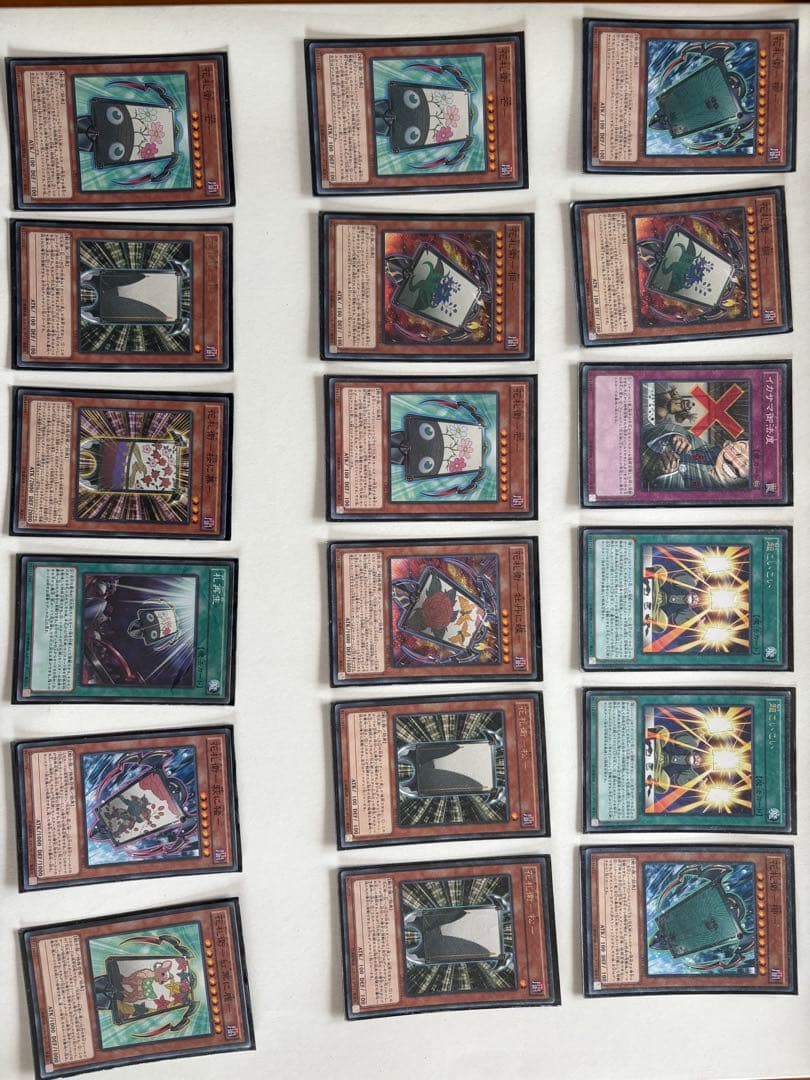 遊戯王カード まとめ売り 315枚 レアカードあり