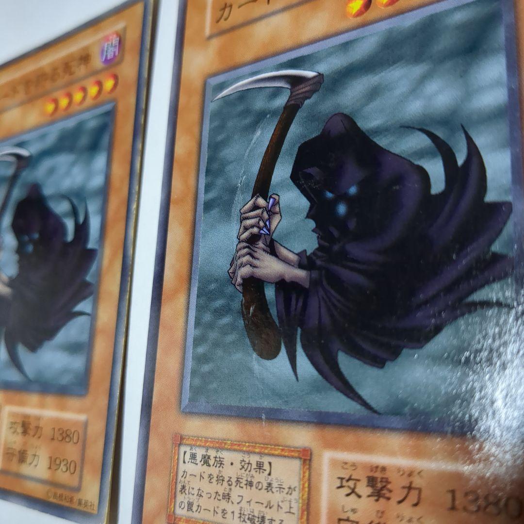 遊戯王カード　初期　ノーマルカードまとめ売り