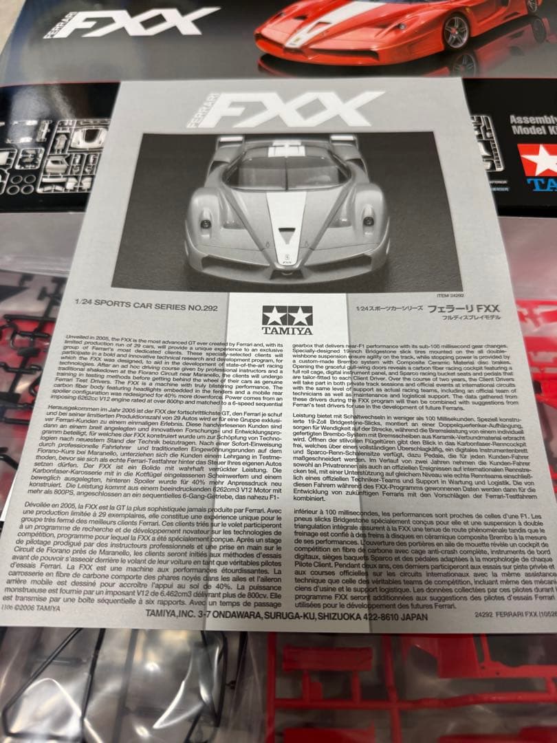 タミヤ 1/24 フェラーリ FXXK FXX ディテールアップパーツセット