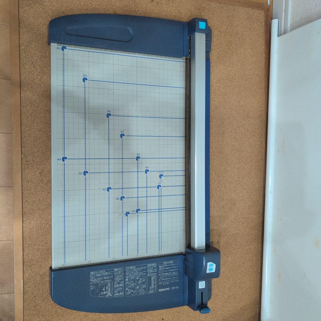 【コクヨ】ペーパーカッター 40枚断裁 スライドカット DN-61N