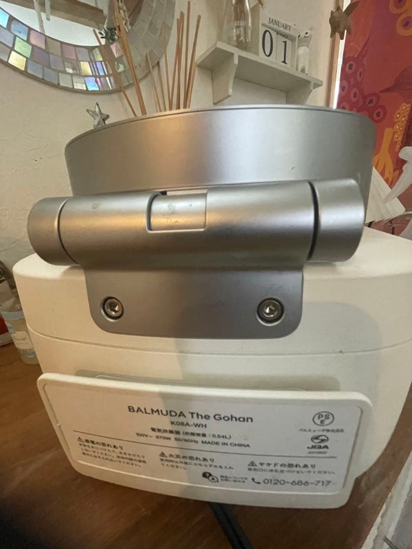 BALMUDA The Gohan 炊飯器