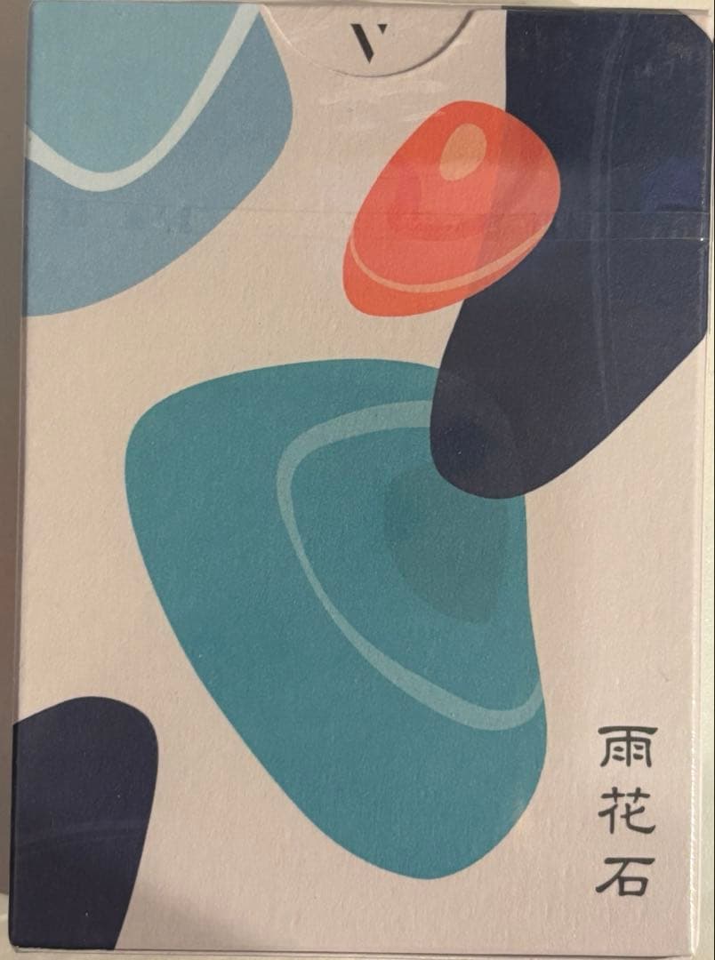 【激レア】VIRTUOSO Nanjing Edition