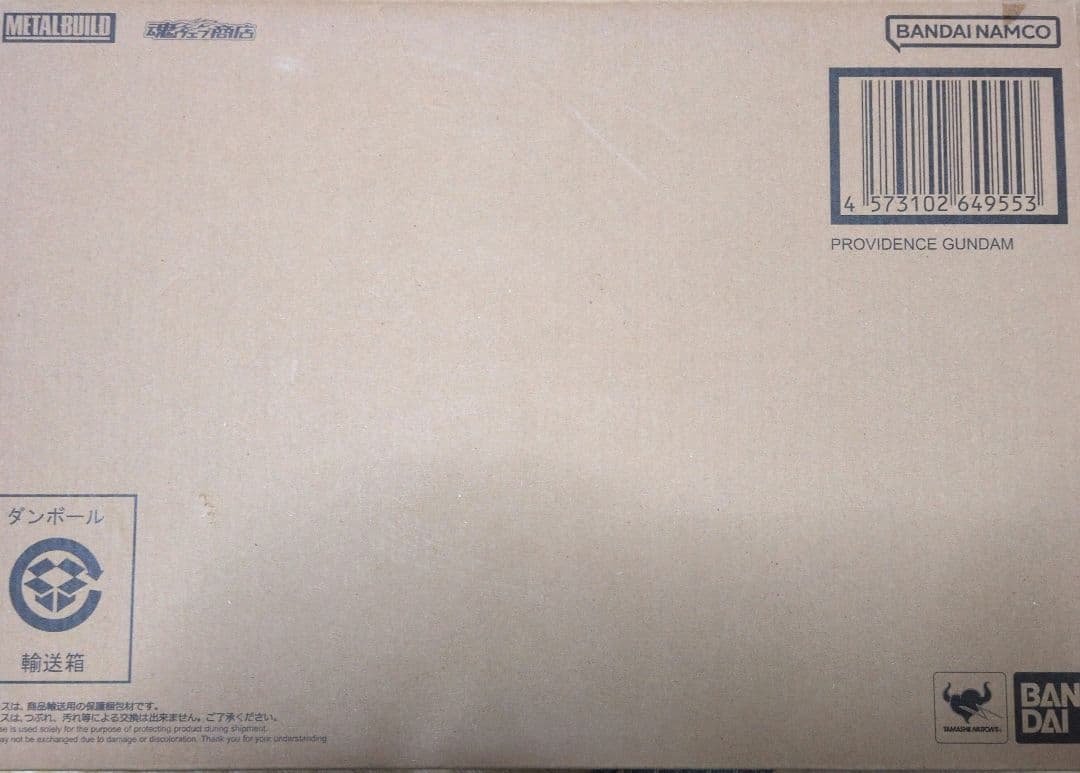 〆鯖様　L BUILD プロヴィデンスガンダム
