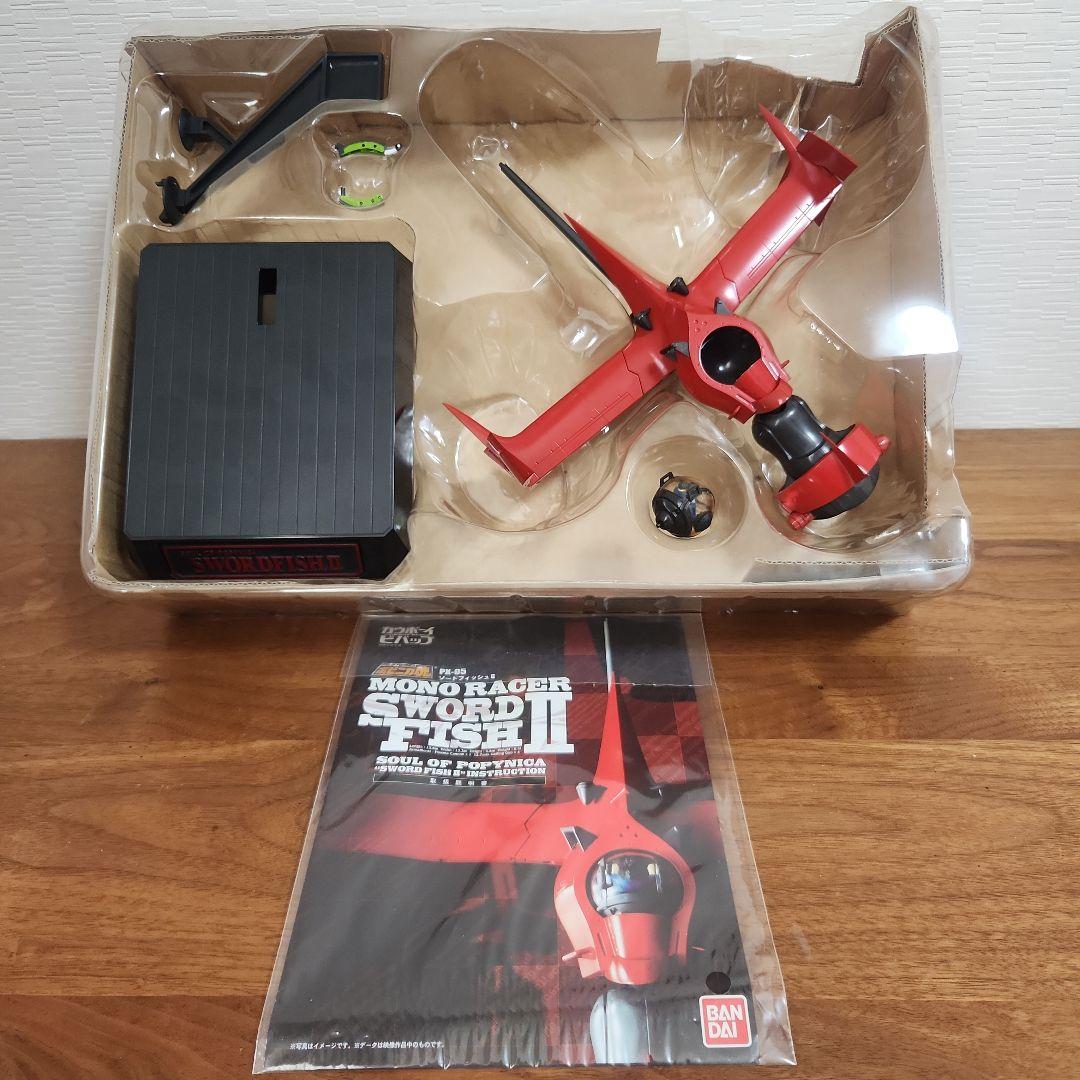 ポピニカ魂 ソードフィッシュII /海洋堂スパイクフィギュアおまけ付き