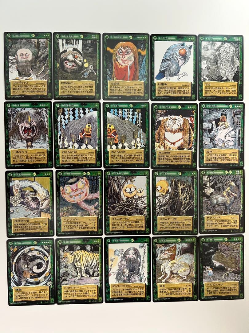 水木しげる　ゲゲゲの鬼太郎　鬼太郎　悪魔くん　妖怪伝　新妖怪伝　640種以上