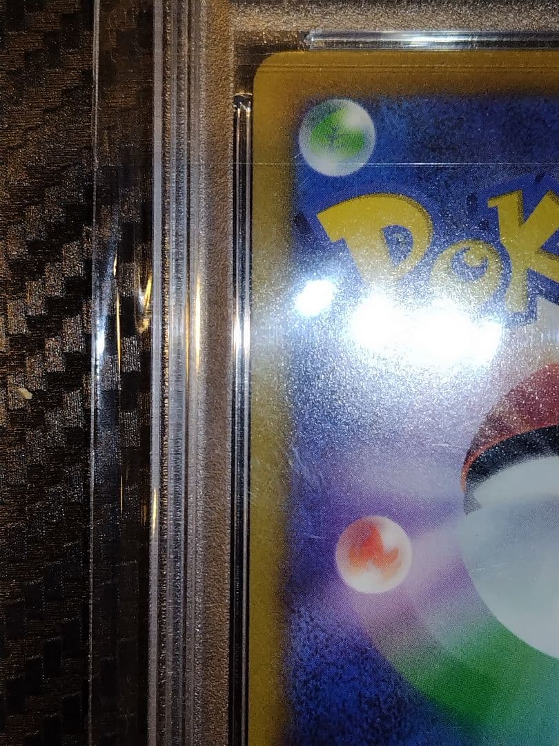 ポケモンカード リザードンV SR #103 PSA10