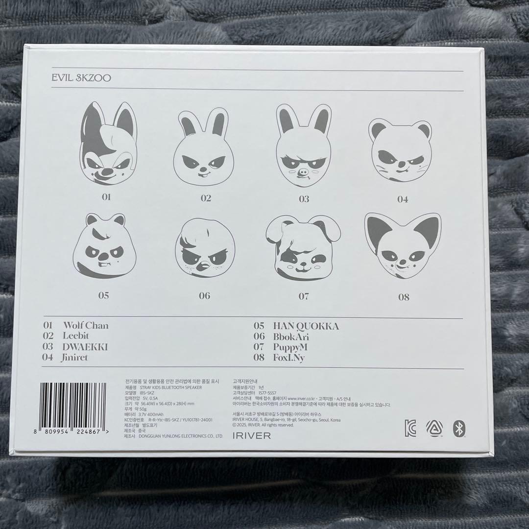 StrayKids DO IT EVIL スンミン PuppyM スピーカー