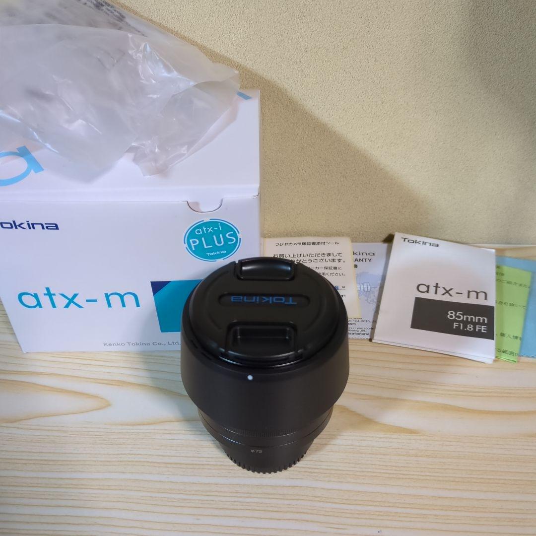 Tokina　atx-m 85mm F1.8FE 【ほぼ未使用】【セール】