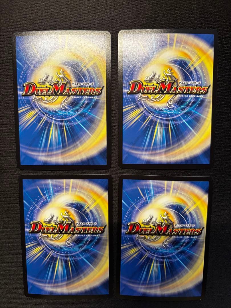 デドダム 神アート 4枚