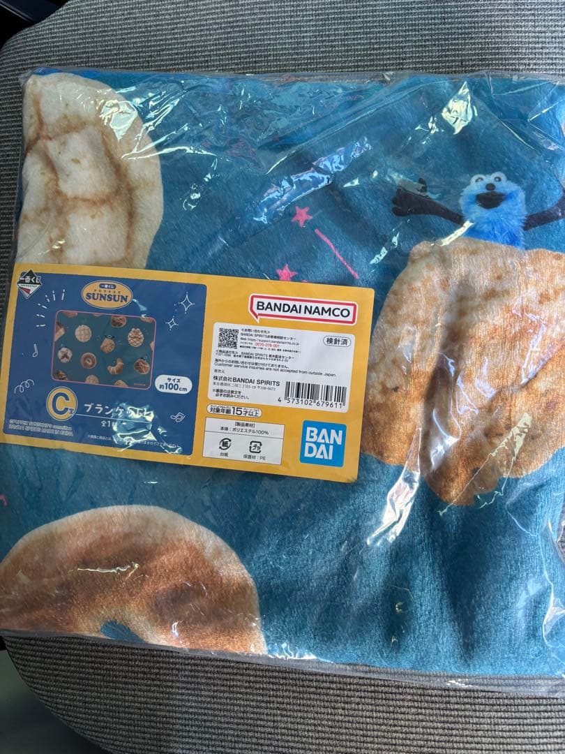 一番くじ　パペットスンスン　B C D ラストワン