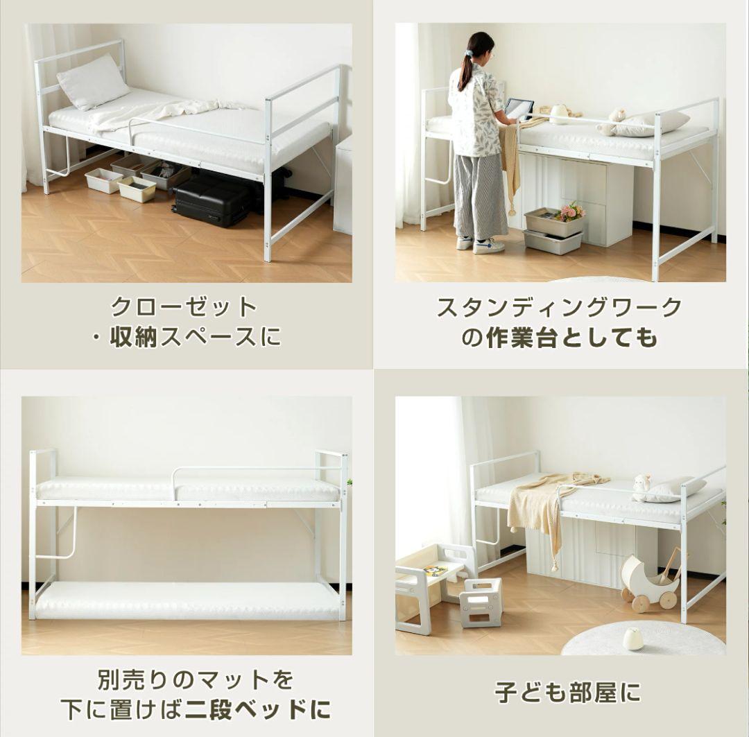 【最終値下】ホワイト ロフトベッド シングル
