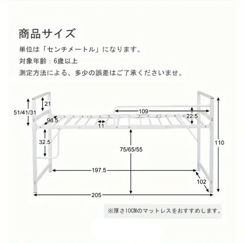 【最終値下】ホワイト ロフトベッド シングル