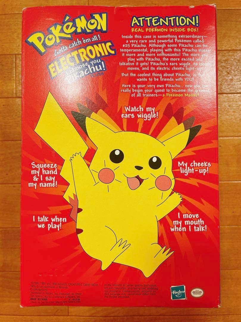 Hasbro ピカチュウ ぬいぐるみ ELECTRONIC PLUSH 1989