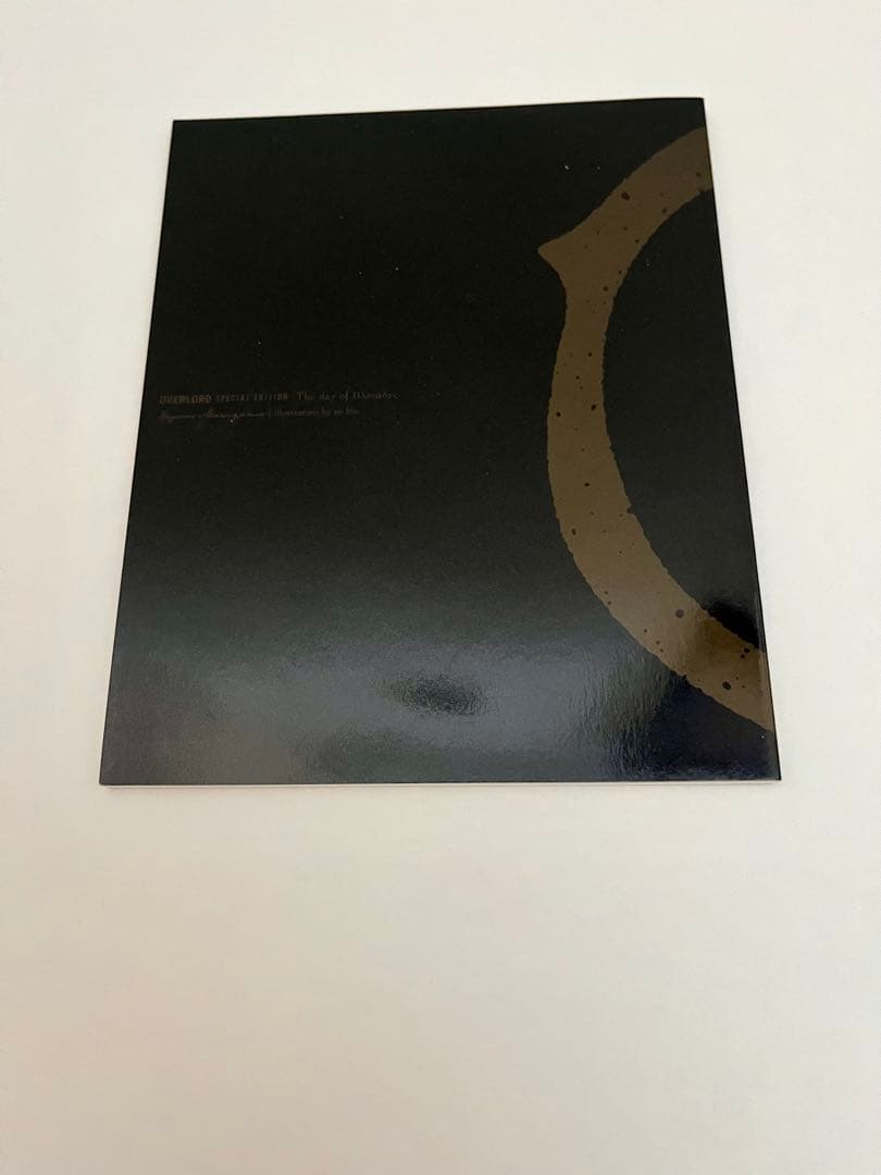 オーバーロード 特典小説 プレイアデスな日 丸山くがね