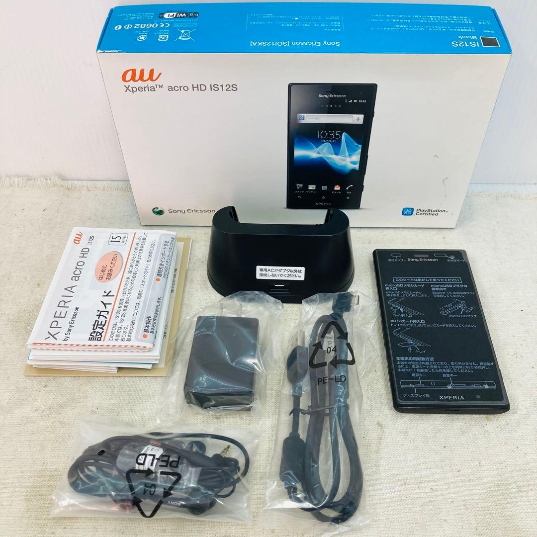 【未使用保管】 Sony Ericsson SOI12SKA IS12S へ3