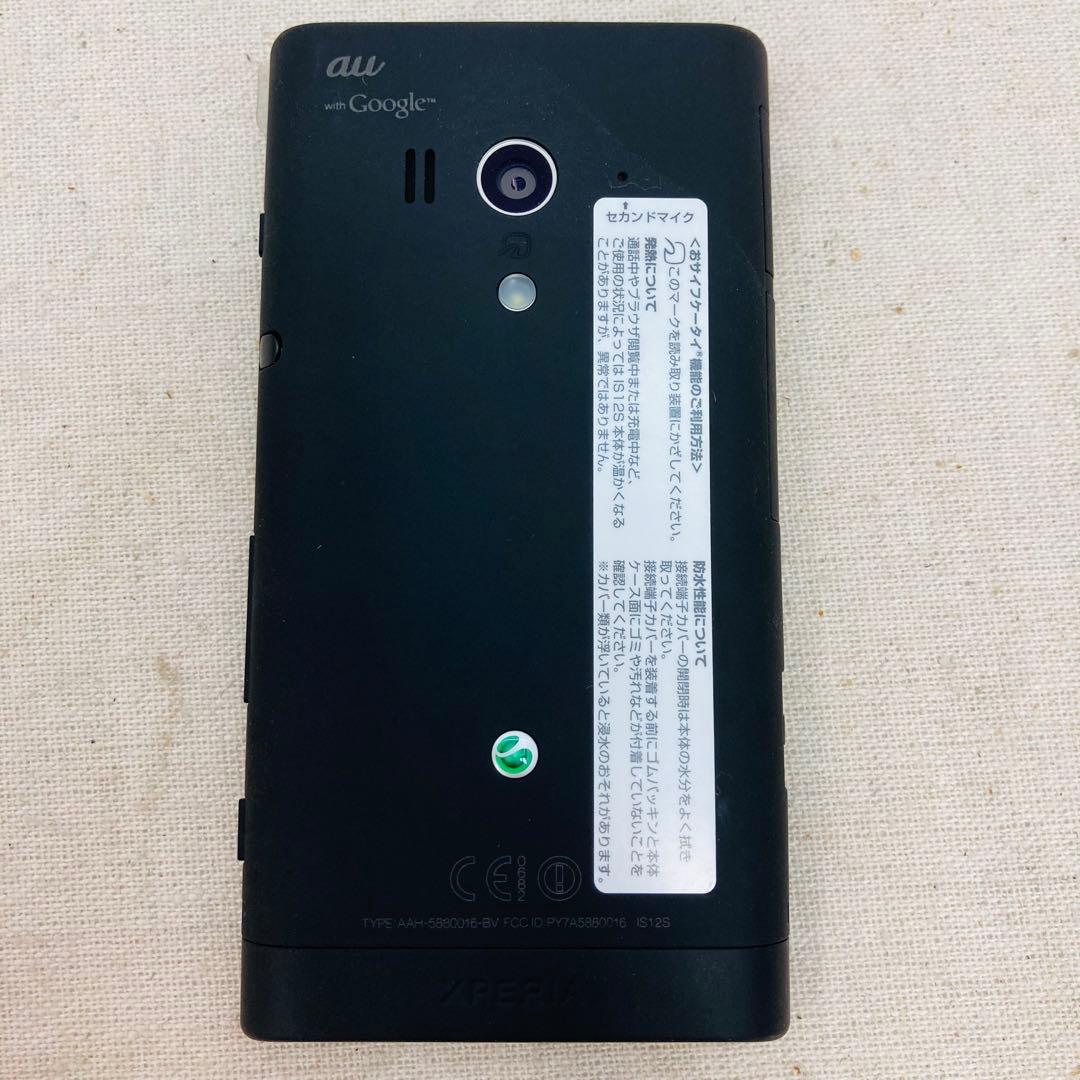【未使用保管】 Sony Ericsson SOI12SKA IS12S へ3