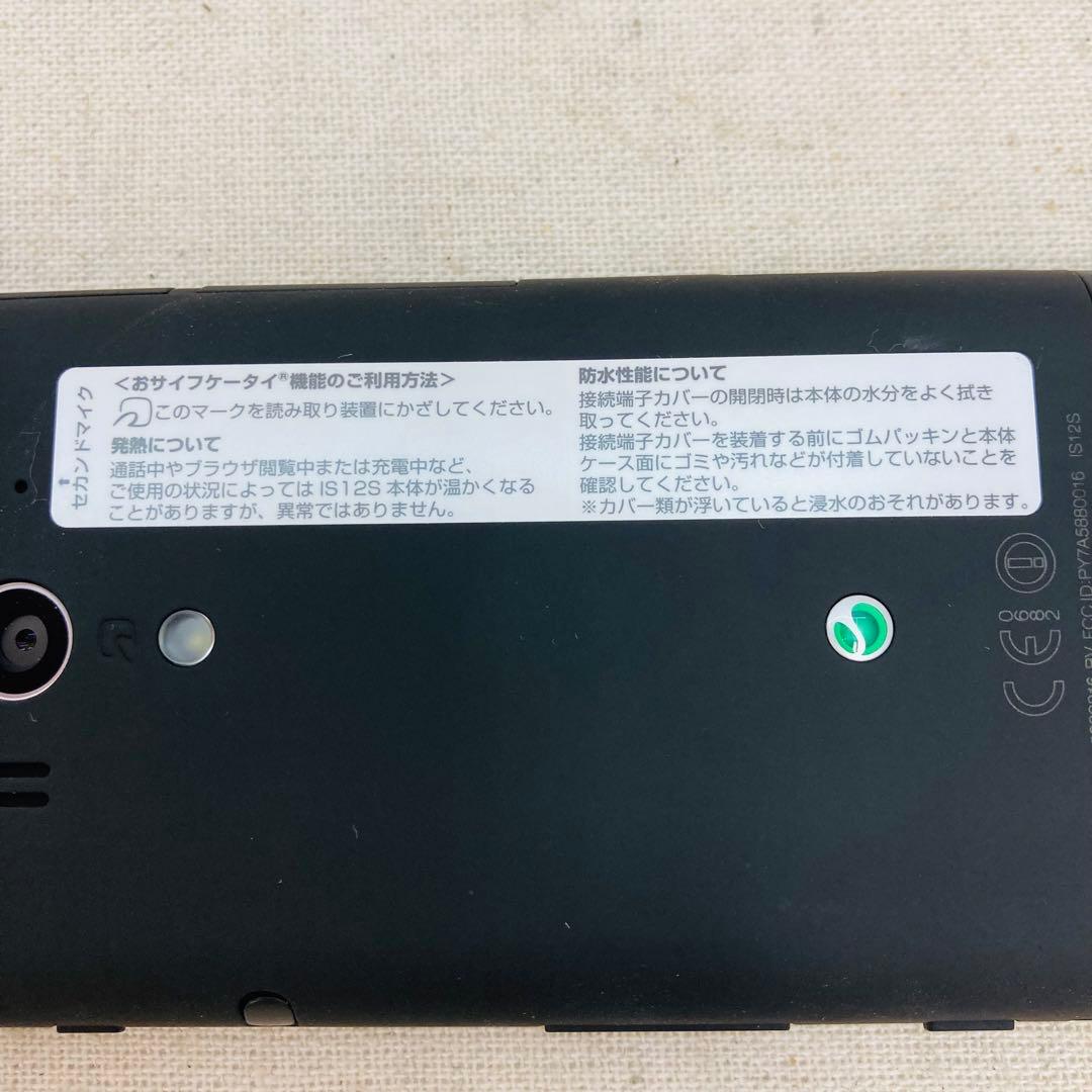 【未使用保管】 Sony Ericsson SOI12SKA IS12S へ3