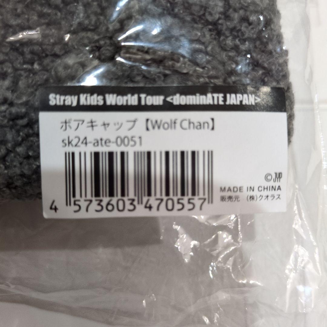 straykids バンチャン skzoo ウルフチャン ボアキャップ 帽子