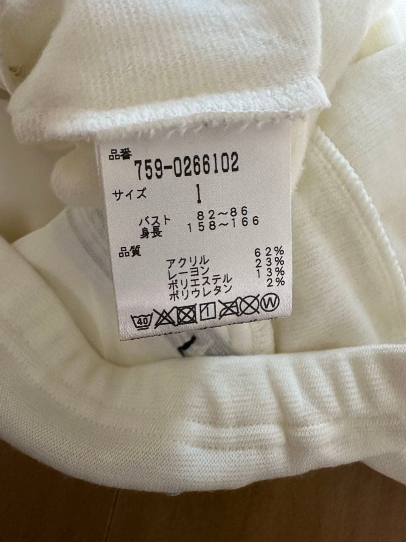 【新品】マスターバニー　トップス　ホワイト　 サイズ❶