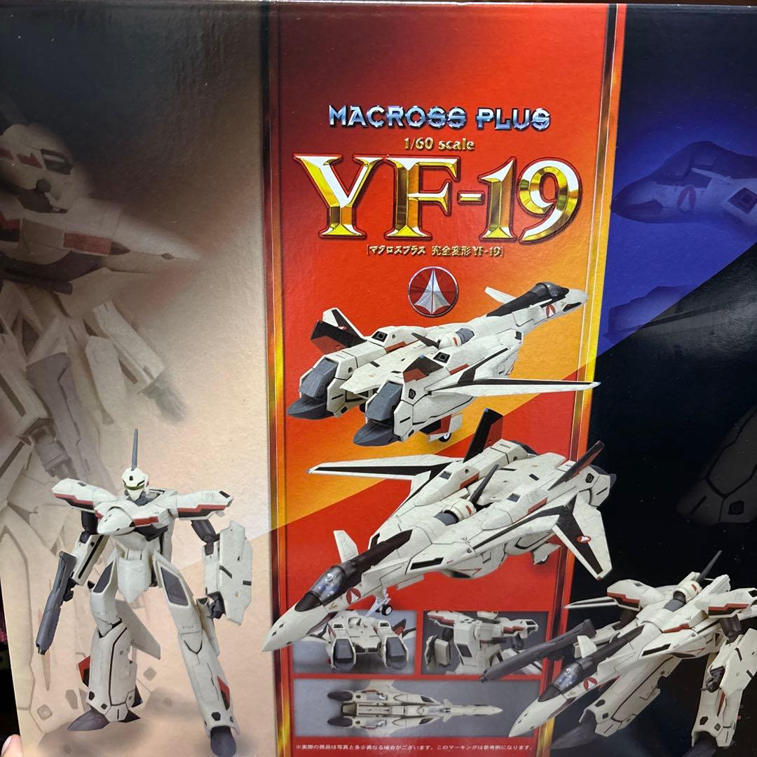 やまとMACROSSPLUSマクロスプラスYF-19