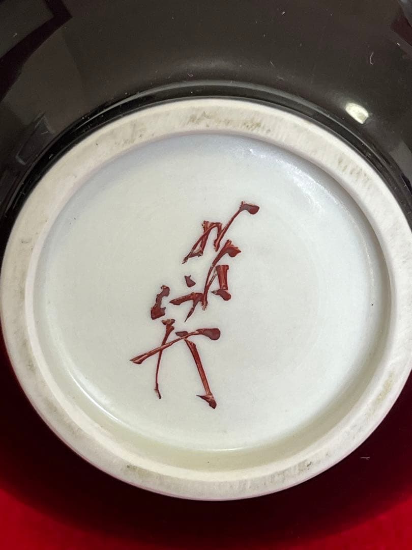 人間国宝 三代 徳田八十吉（正彦銘）花生 約26.5㎝ T188 共箱 陶歴付