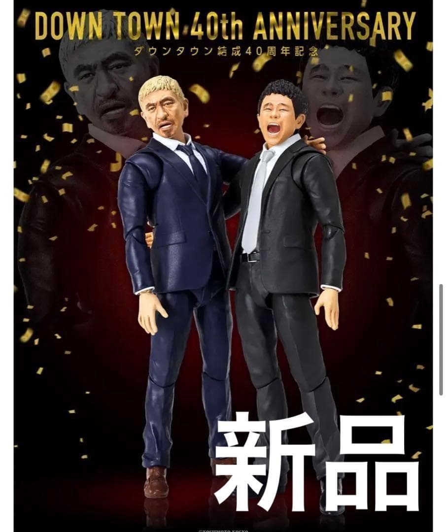 S.H フィギュアーツ　松本人志　浜田雅功　フィギュア