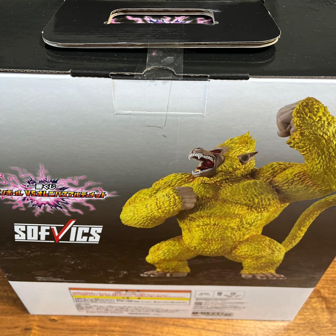 一番くじ　ドラゴンボール　VSオムニバス　究極神龍　黄金大猿　ラストワン賞