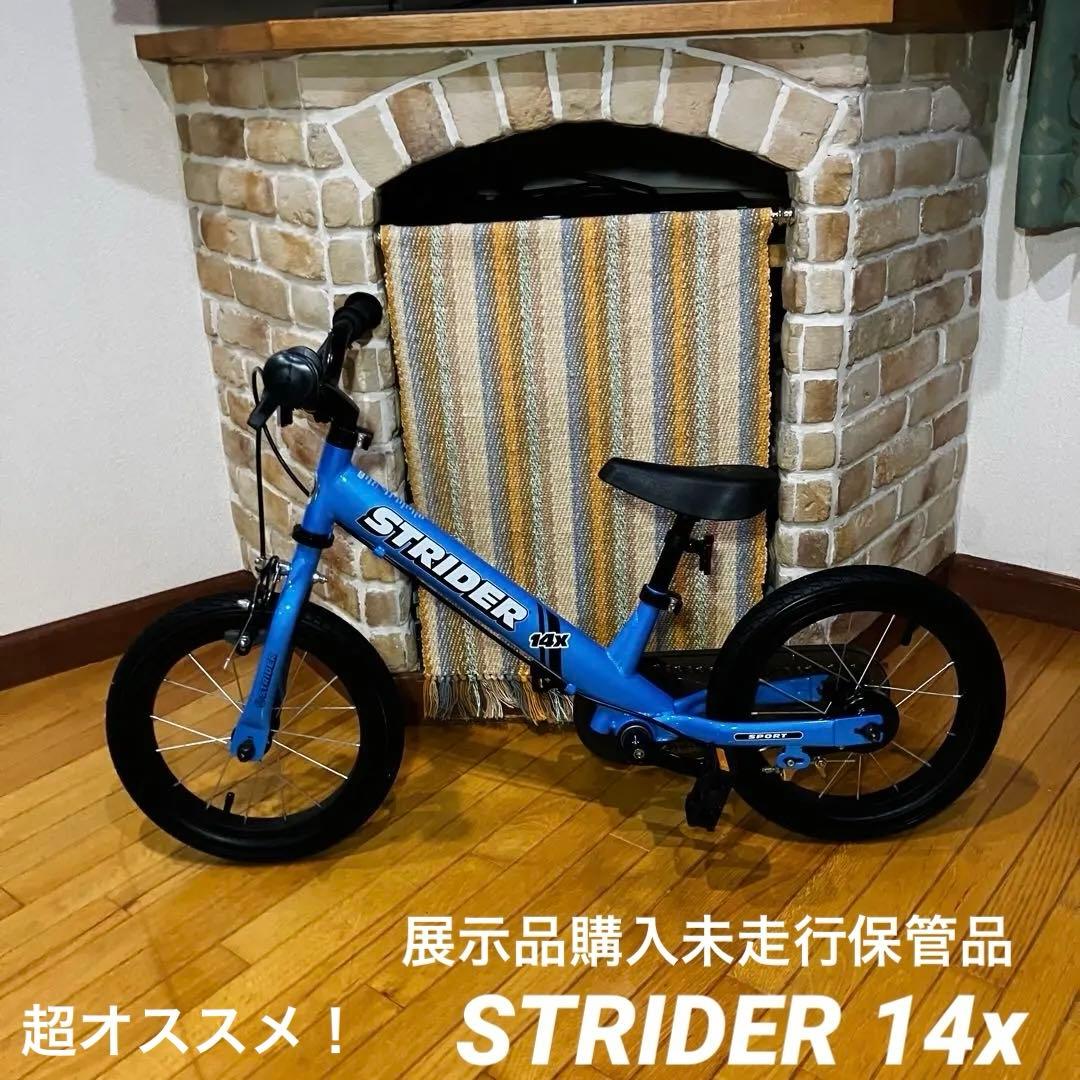 展示・未走行品　STRIDER 14x ストライダー　人気ブルー　2018製造