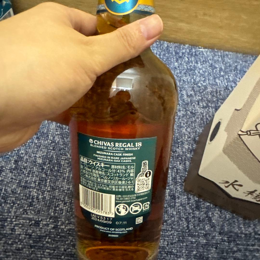 シーバスリーガル 18年 ミズナラカスクフィニッシュ 700ml 箱有り