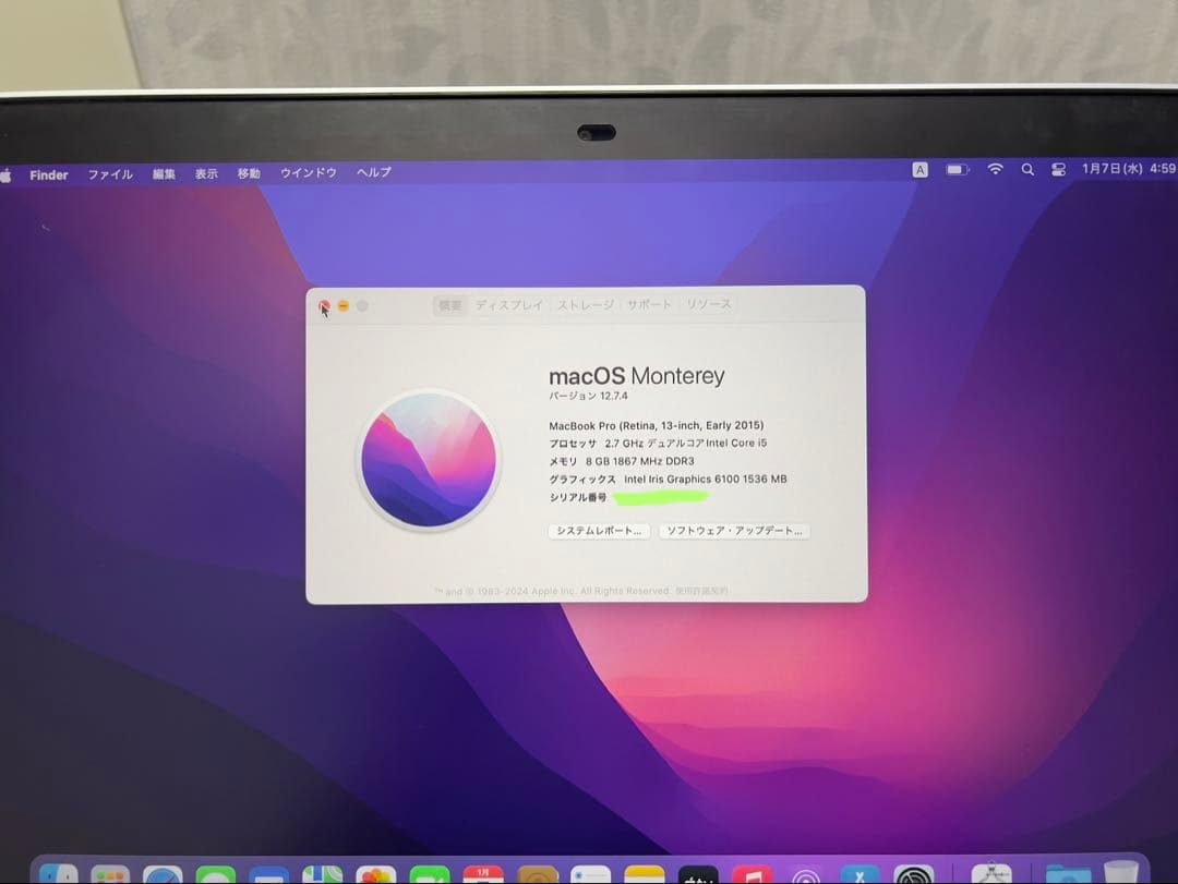 MacBook本体 MacBook Pro Retina,13-inch,Early 2015