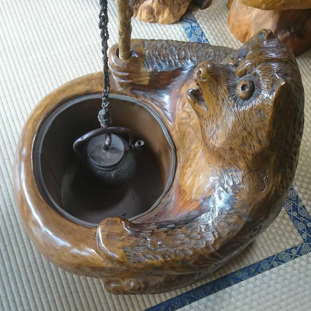 火鉢 くすの木 一刀彫 熊の抱き火鉢