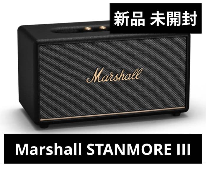 だ*ん様 【新品・未開封】Marshall STANMORE III ワイヤレス