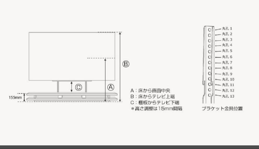【注意】レグザ　純正　壁寄せテレビスタンド　ローボード　壁掛け　テレビ台