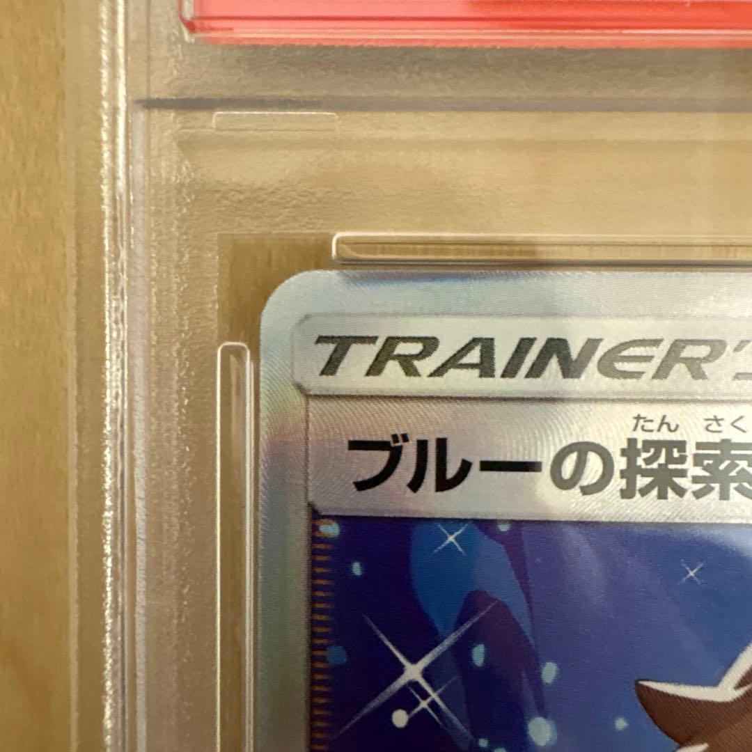 ま*ろ様 ブルーの探索 SR SM9b フルメタルウォール 061/054 PS