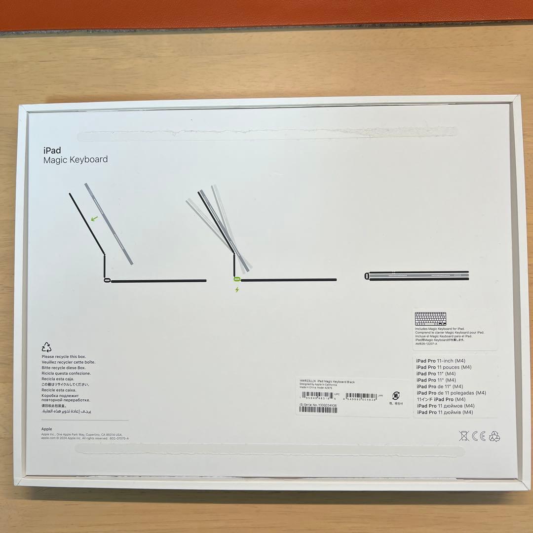 11インチiPadPro(M4)Magic Keyboard英語(US)ブラック