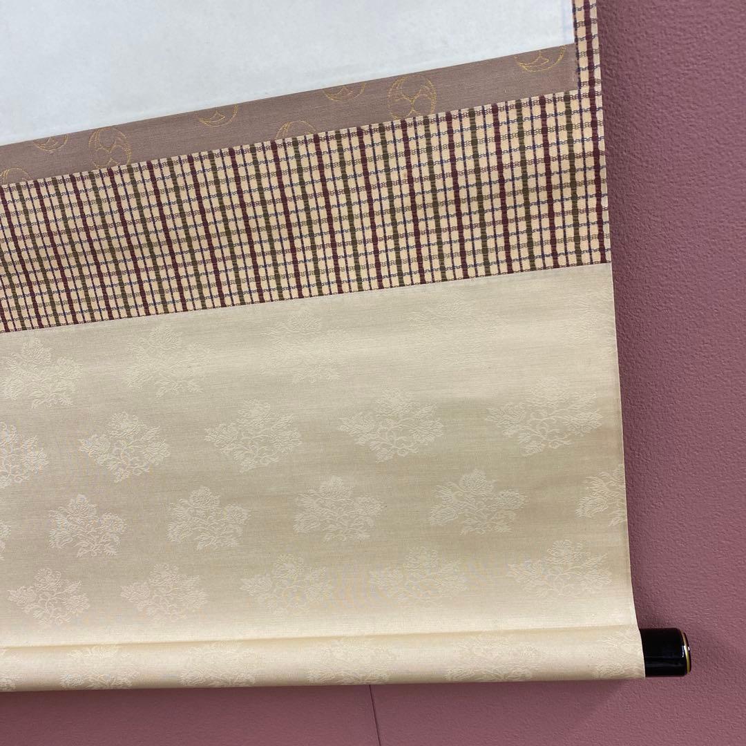 美品 掛け軸 加山又造筆 扇面「雲龍」縁起物 厄除け