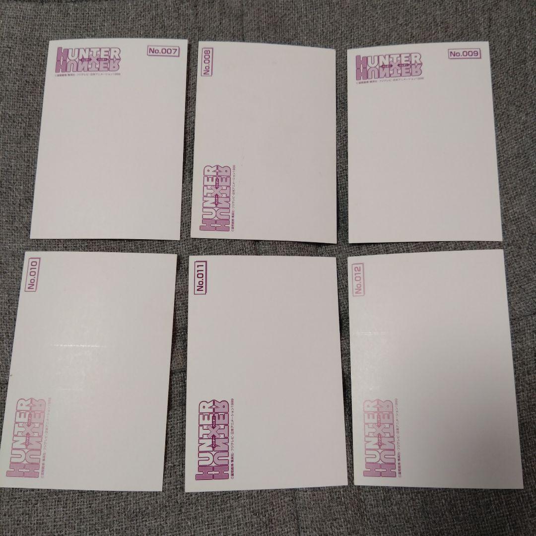 ★超激レア★HUNTER×HUNTER ブロマイド ポストカード 旧アニメ