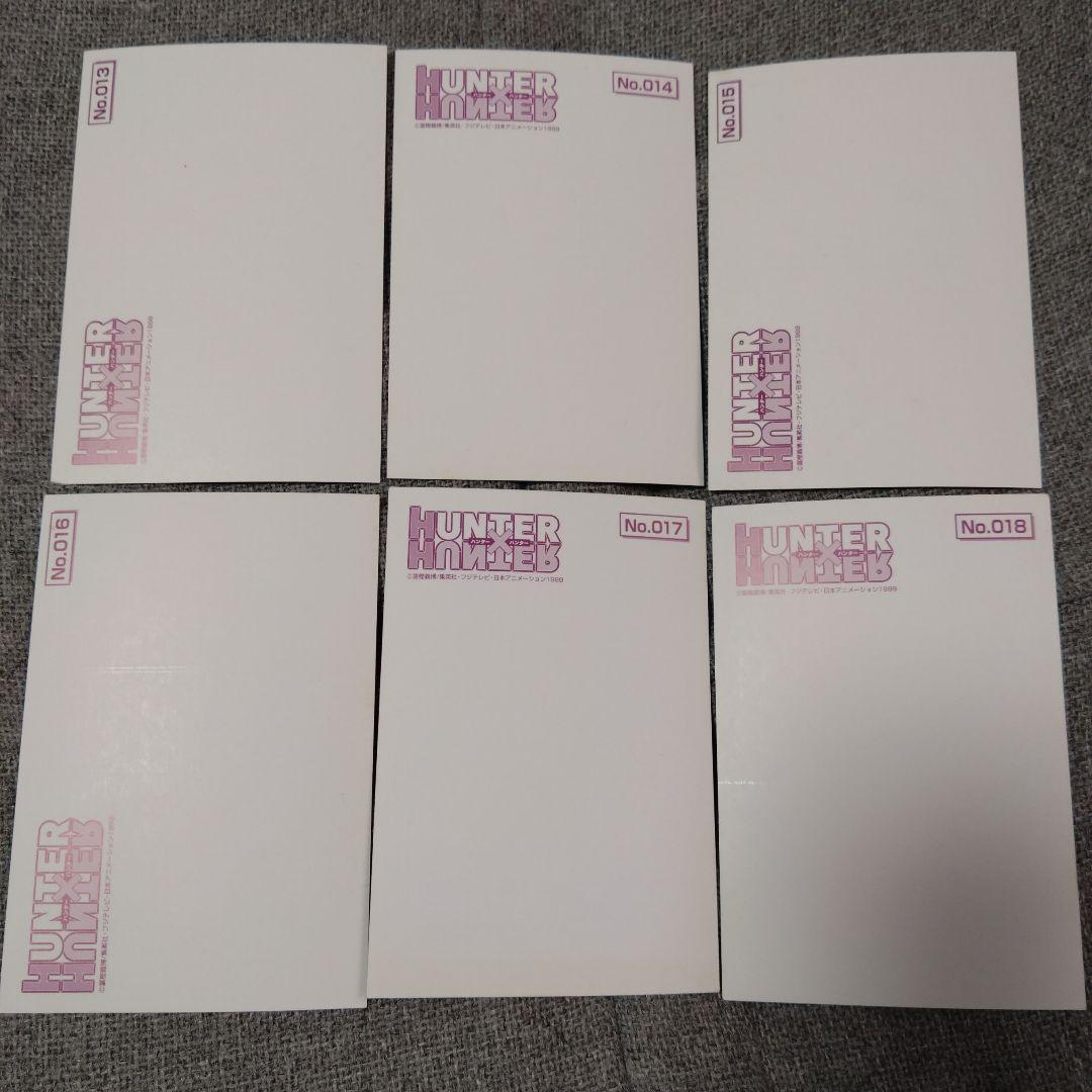 ★超激レア★HUNTER×HUNTER ブロマイド ポストカード 旧アニメ