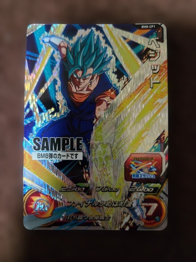 スーパードラゴンボールヒーローズ　sample カードセット　40周年