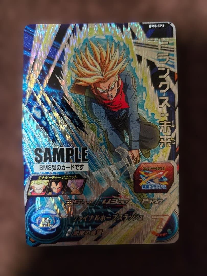 スーパードラゴンボールヒーローズ　sample カードセット　40周年