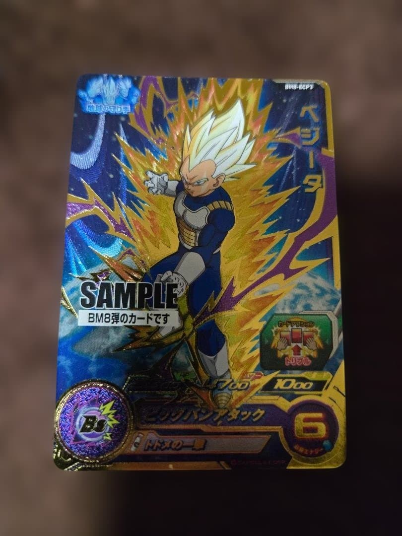 スーパードラゴンボールヒーローズ　sample カードセット　40周年