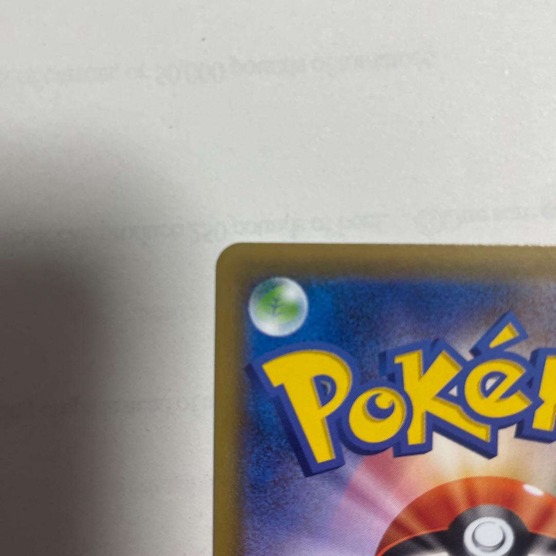 ソルガレオ＆ルナアーラGX SR シルヴァディSR付き