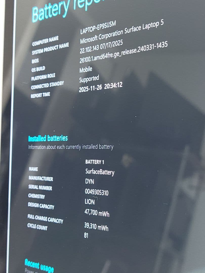 美品　Surface Laptop 5 i5-1235U　純正マウス付き