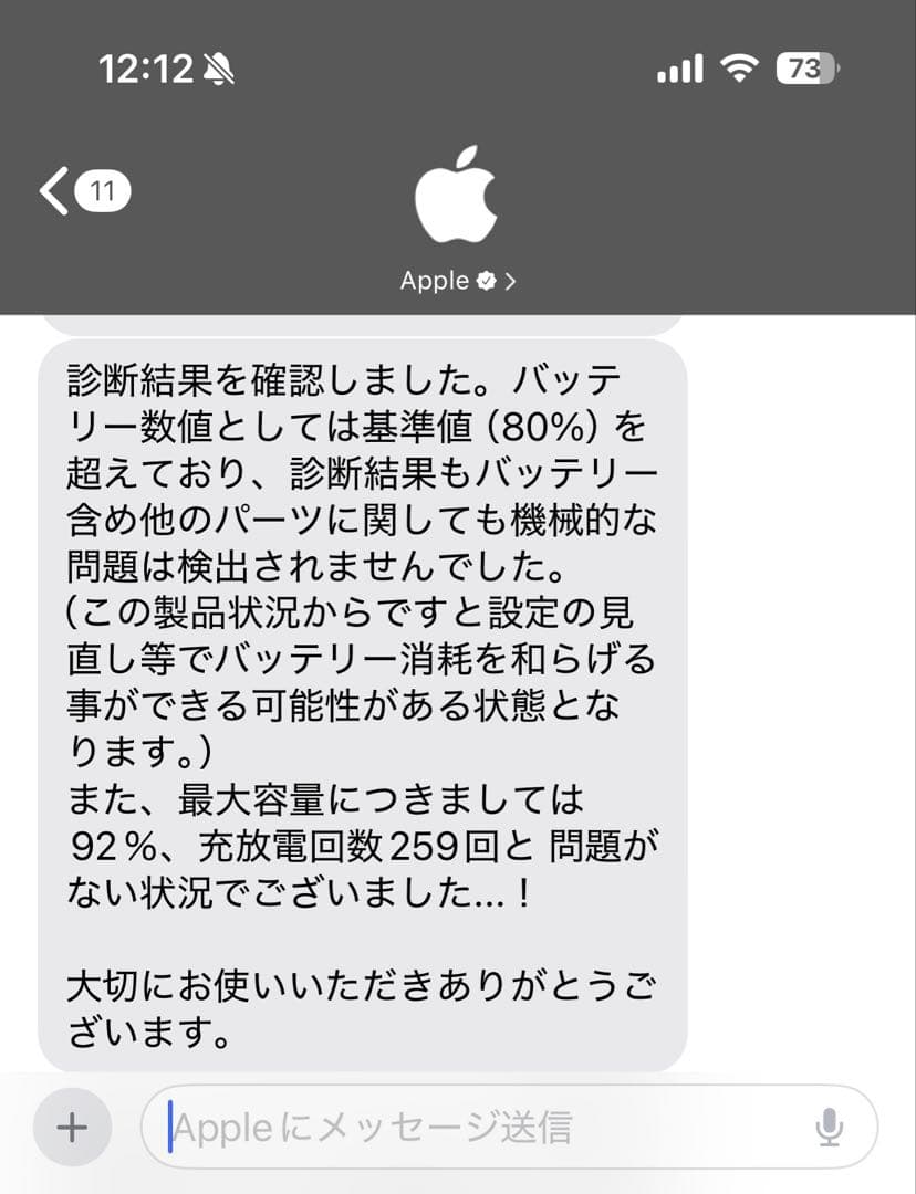 Apple iPad 第6世代 Wi-Fiモデル　スペースグレー