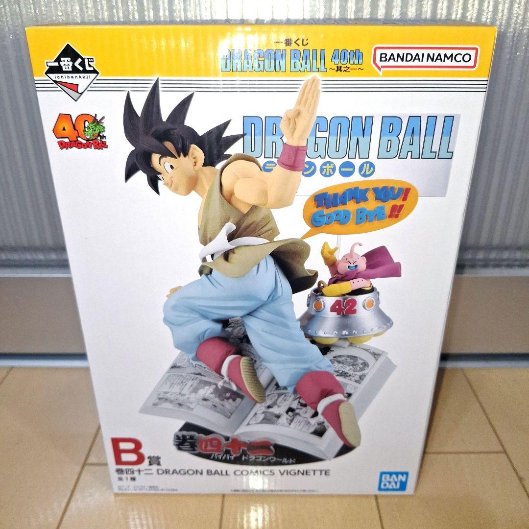 【新品未開封】一番くじ　ドラゴンボール　A賞　B賞　D賞　ラストワン　8点セット
