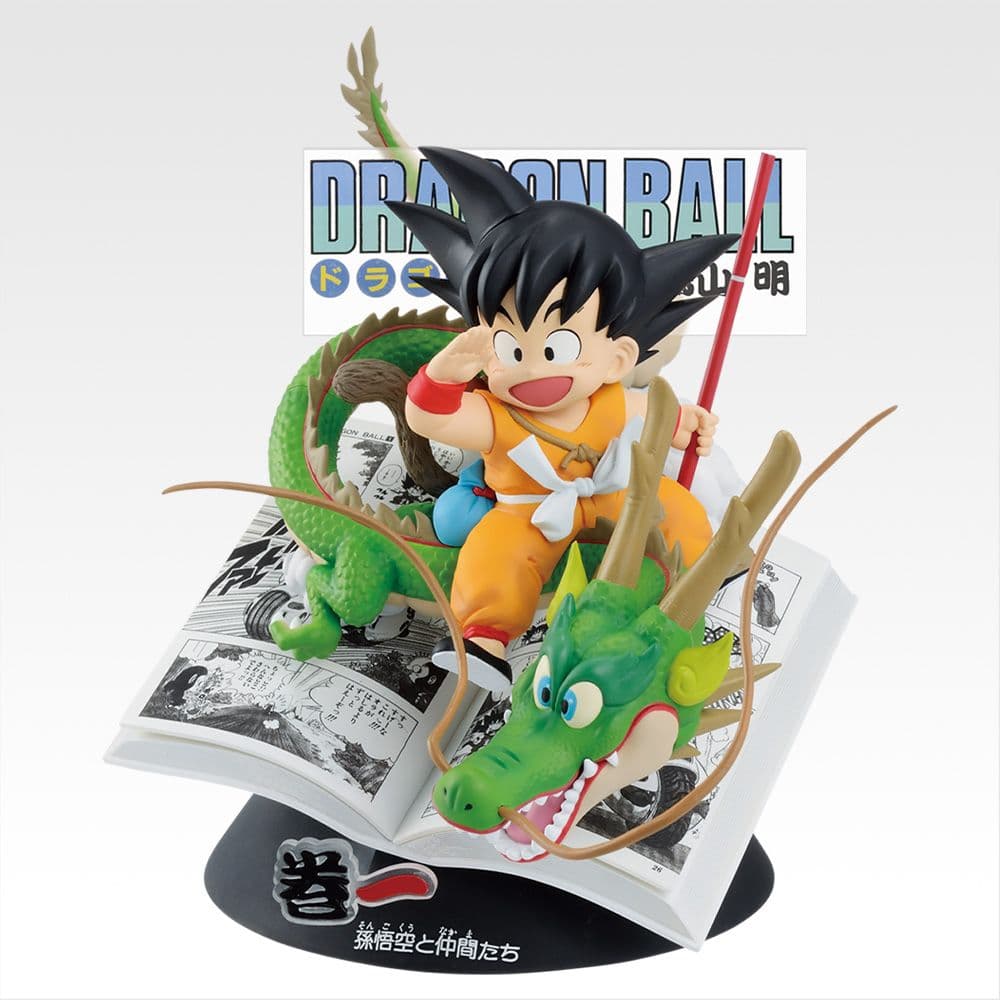 【新品未開封】一番くじ　ドラゴンボール　A賞　B賞　D賞　ラストワン　8点セット