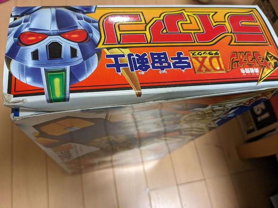 勇者指令ダグオン DX宇宙剣士ライアン