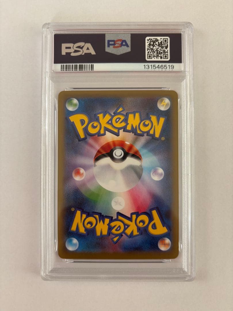 PSA9 メガレックウザEX ポケモンセンタープロモ