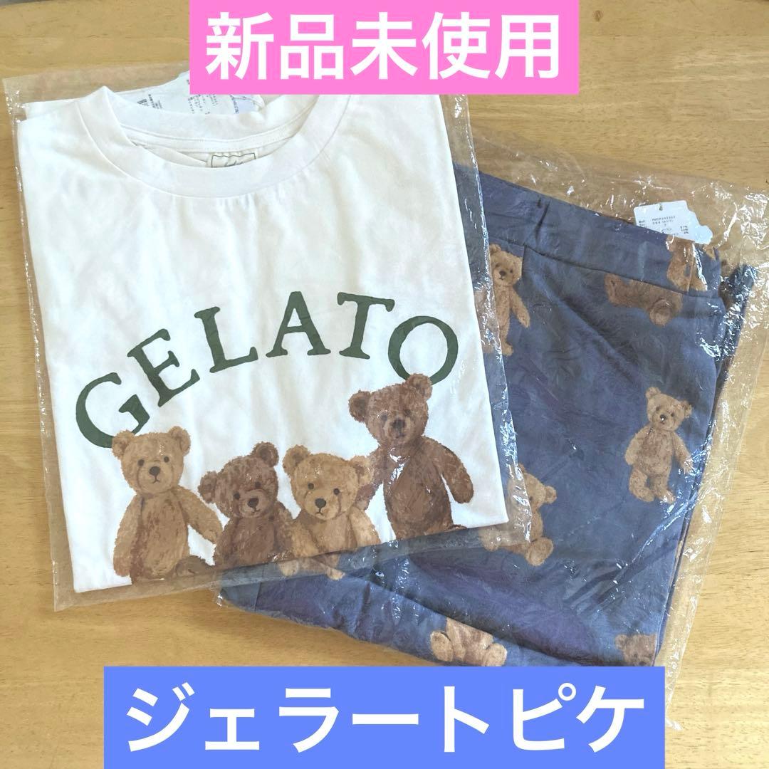 ジェラートピケ　くま　Tシャツ　ロングパンツ　ルームウエア