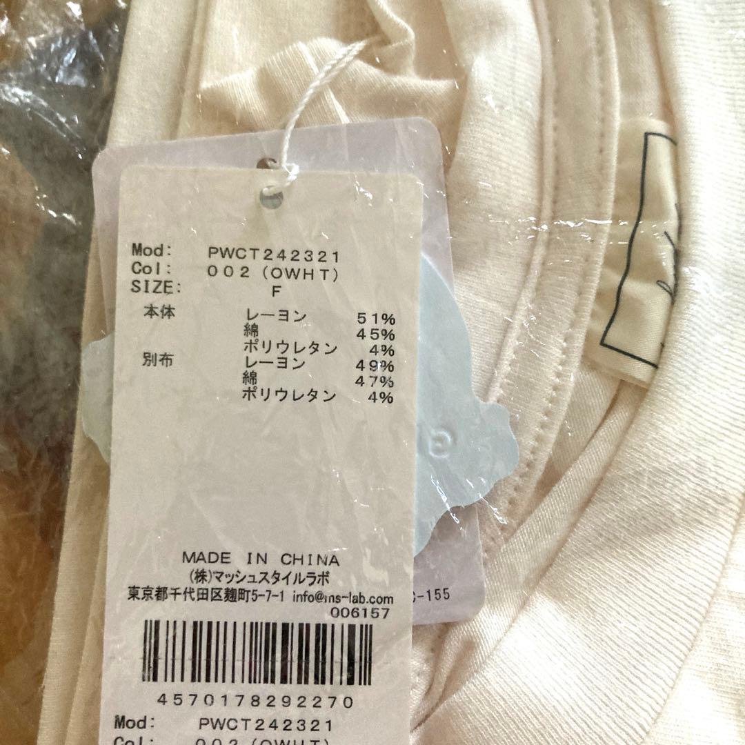 ジェラートピケ　くま　Tシャツ　ロングパンツ　ルームウエア